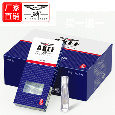 亚奇烟嘴 大船烟嘴抛弃型双重过滤烟嘴AK-198 100支抛弃型烟嘴