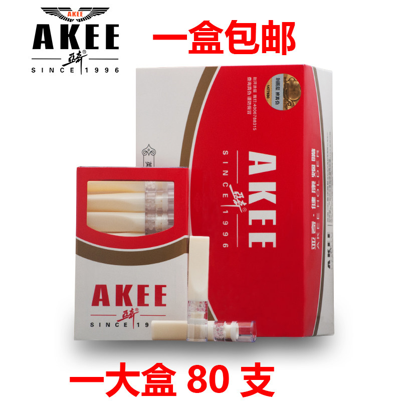 亚奇大船烟嘴双重三重过滤抛弃型一次性2008新款80支象牙白礼品