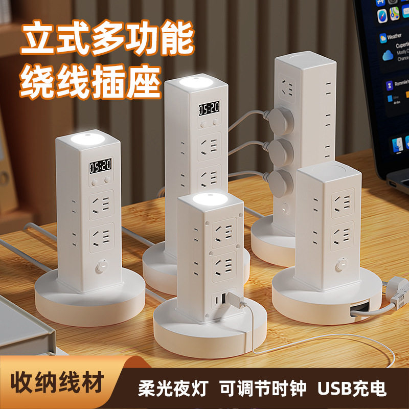 塔形多孔USB可收纳插排