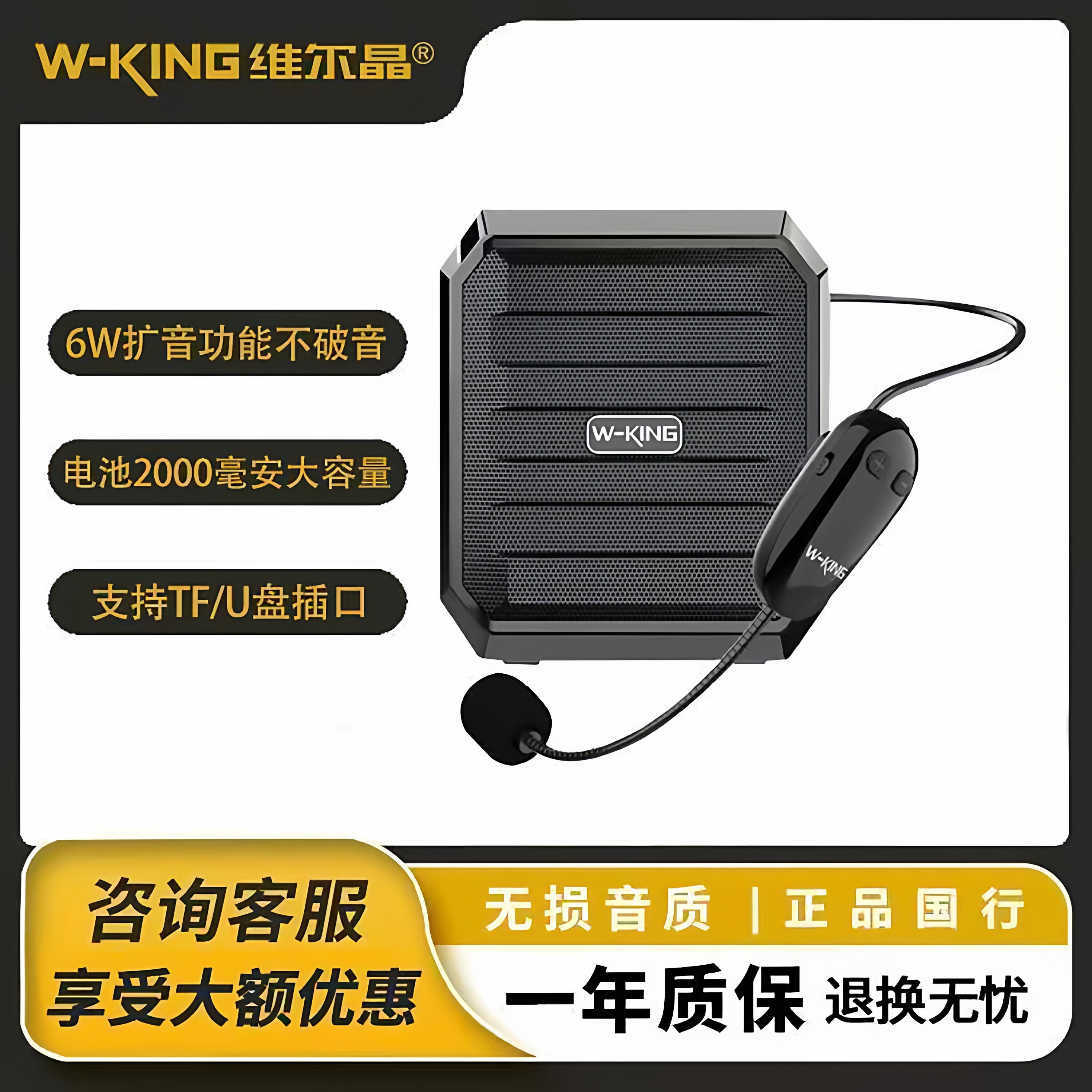 无线耳麦带蓝牙带电量显示带有线