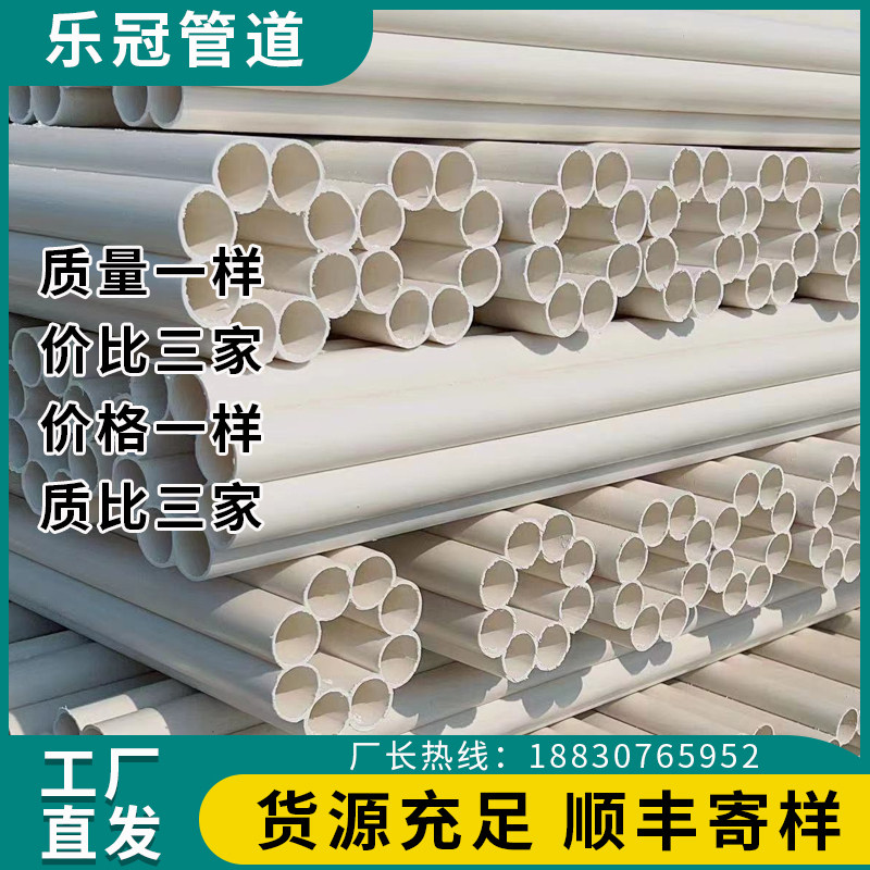 32*7七孔梅花管pe五孔梅花管pvc多孔蜂窝梅花管pe梅花穿线管拉管