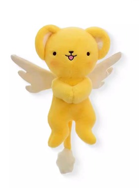 国内现货日本SHEROYE百变小樱小可玩偶魔卡少女樱的毛绒生日礼物