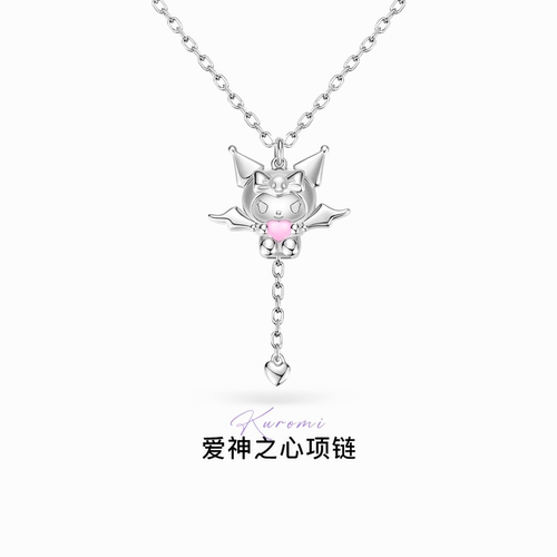 S925纯银库洛米爱神之心项链