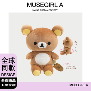 国内现货日本轻松熊rilakkuma松弛熊肥宅胖乎乎素熊公仔玩偶礼物