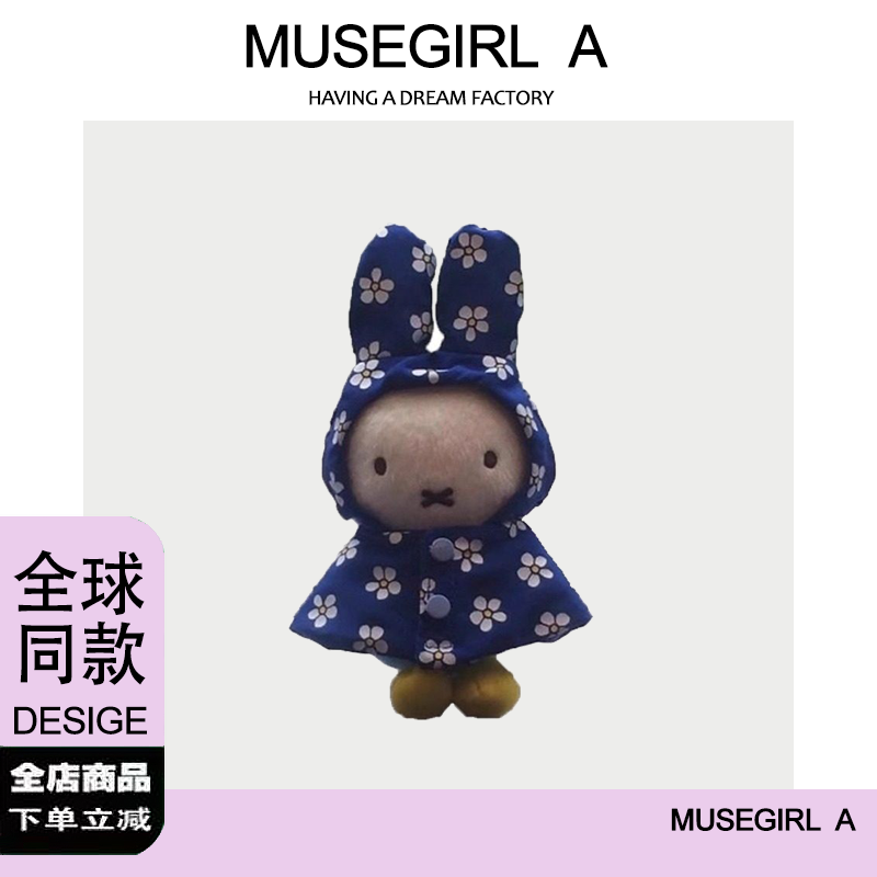 国内现货日本米菲Mify雨衣樱桃苹果挂件毛绒绒公仔萌玩偶生日礼物,模玩/动漫/周边/娃圈三坑/桌游,棉花娃娃/毛绒玩具娃衣,淘宝优惠券,粉丝福利购,淘宝优惠卷