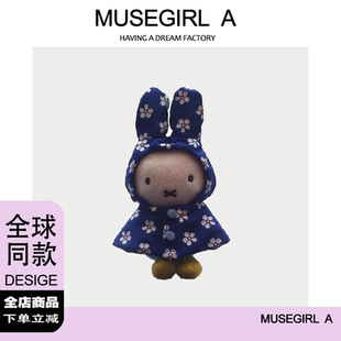 国内现货日本米菲Mify雨衣樱桃苹果挂件毛绒绒公仔萌玩偶生日礼物