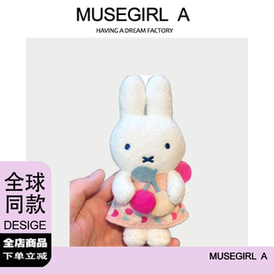 国内现货日本Mify米菲水果系列樱桃苹果米菲兔挂件玩偶生日礼物