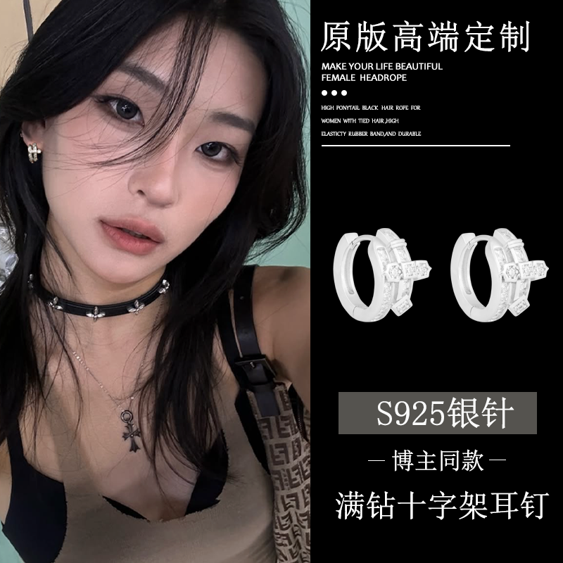 s925银定制超闪耳钉男女