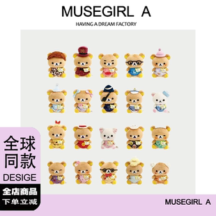 国内现货日本轻松熊20周年百货店长挂件玩偶可爱小熊包挂生日礼物