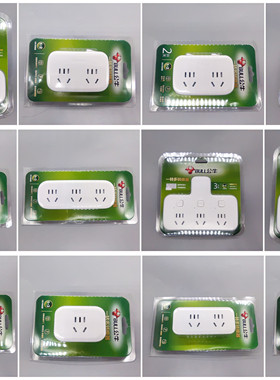 公牛GN9330/903/Z97223/933K/902A插座转换插头无线扩展转换器USB