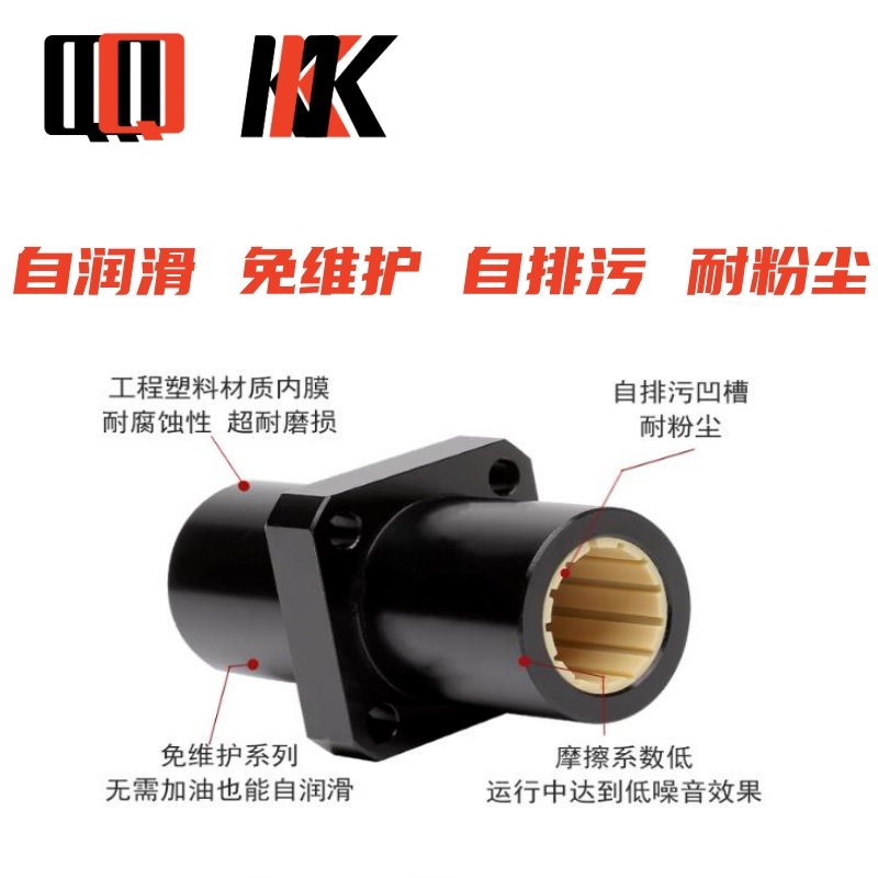 LMKM10 12 16 20 25 30 35 40免维护自润滑中间方法兰直线轴承