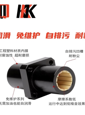LMKM10 12 16 20 25 30 35 40免维护自润滑中间方法兰直线轴承