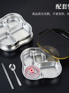 密封饭盒316食品级不锈钢餐盘成人分格上班族学生304餐盒加深带盖