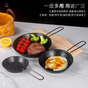 牛排煎锅煎蛋盘不沾锅平底小锅电磁炉燃气炉用早餐班戟皮烘培煎锅