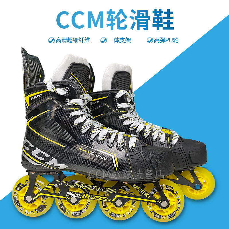 CCM Land Skating Gym shoes children train match Straight row major adult Hockey Shoes Bauer Bauerin the Sports/Yoga/Fitness/Fans supplies , Skating/Skateboard/Extreme Sports , Skates  category - from Buy2taobao.com to provide professional Taobao agent buy service