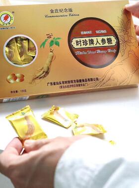 时珍牌人参糖参粒满满真材实料看得见