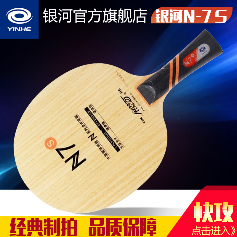 银河官方直销 品质更有保障