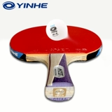 Официальный аутентичный прямой продажи галактики настольный теннис ракетка съемки девять звездных начинающих