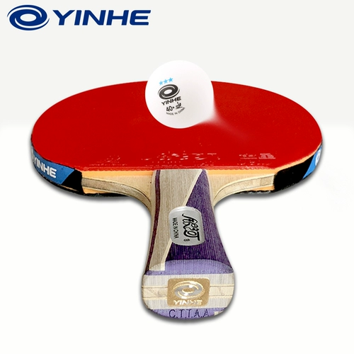 Официальный аутентичный прямой продажи галактики настольный теннис ракетка съемки девять звездных начинающих