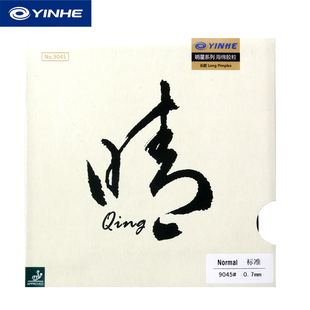 银河旗舰店 防守反攻性专业【晴】乒乓长胶套胶 陈晴使用击球怪异