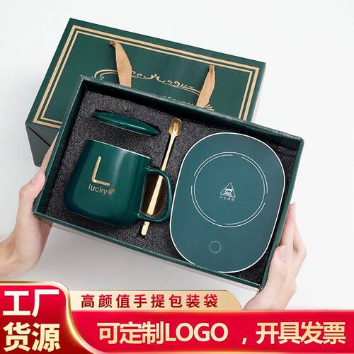 水杯批套装杯子加热陶瓷恒温马克杯度暖暖杯礼伴手55礼品开业活动
