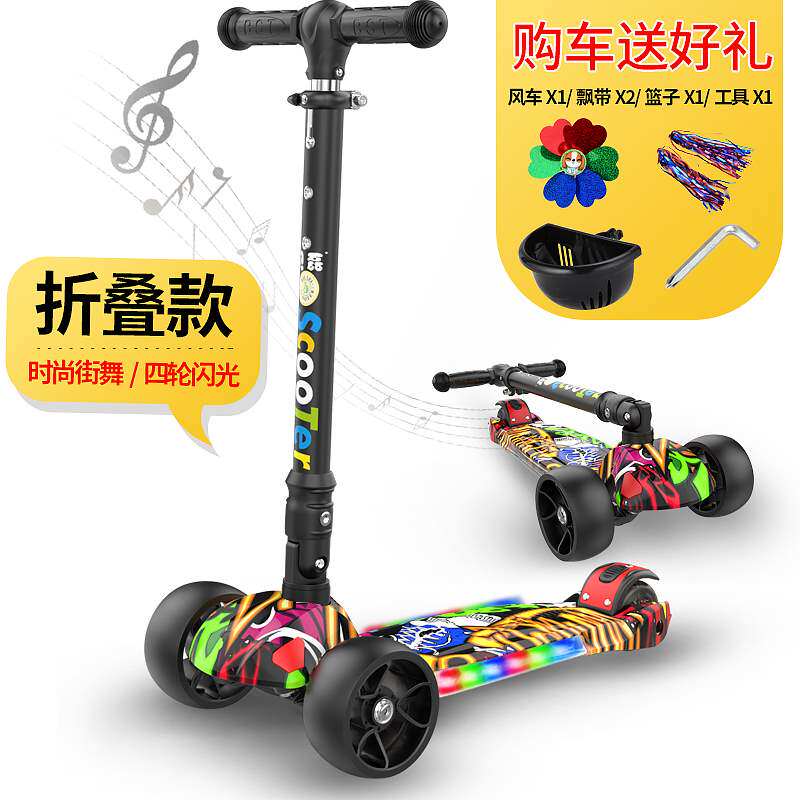 儿童滑板车3男孩溜溜车2-6-12岁1宽四轮女宝宝单脚小孩踏板滑滑车|ruв категории игрушка/коляска/головоломка/блоки/модель, коляска/детей на роликах, Скутер - от Buy2taobao.com для оказания профессиональной услуги покупки агента Taobao