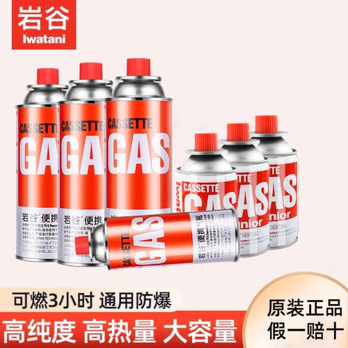 气体无杂质，燃烧更充分安全防爆