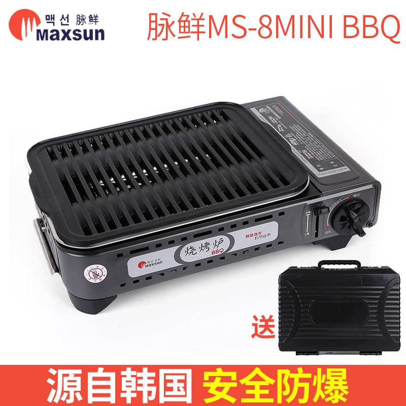 脉鲜MS-8mini BBQ烧烤炉高火力瓦斯炉户外炉具防风便携式卡磁炉韩|ruв категории открытый/альпинизм/в поход/Поездки товаров, плита/посуда/мангалы товаров, барбекю/гриль - от Buy2taobao.com для оказания профессиональной услуги покупки агента Taobao