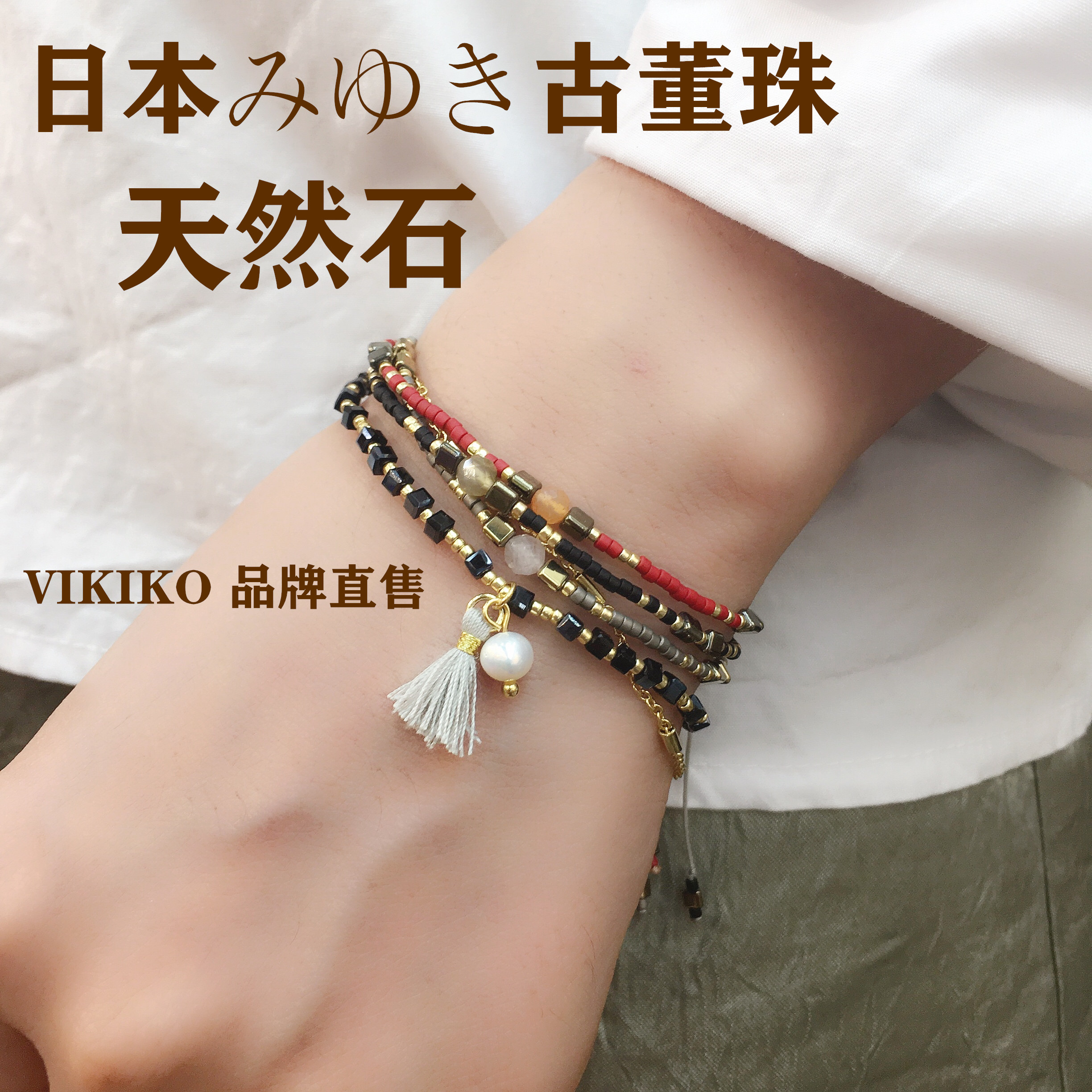 VIKIKO [럭키] 비즈 천연 청록색 자몽 컬러 기장 비즈 소녀를위한 작은 팔찌 로프 선물