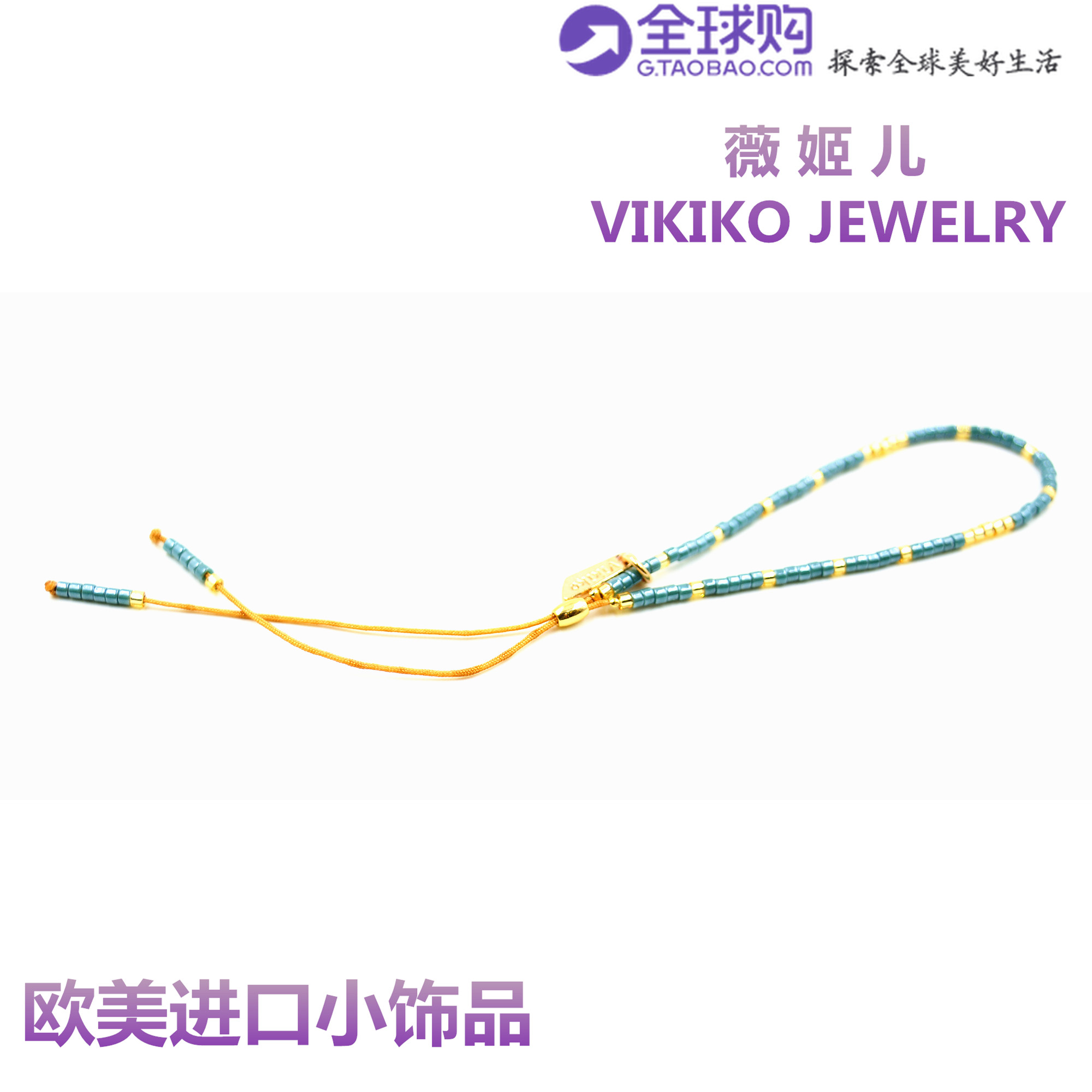 VIKIKO BRACELET Glossy dark green Sweet simple Fine Rice Bracelet suit Small A wrist Wearin the Accessories/Fashion Jewelry, Bracelets  category - from Buy2taobao.com to provide professional Taobao agent buy service