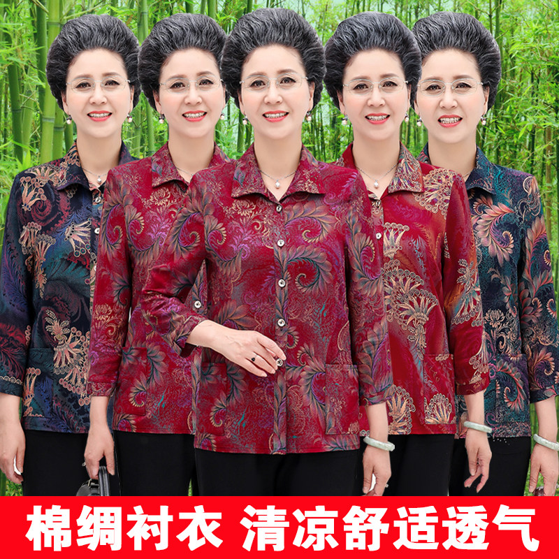 棉绸九分袖奶奶宽松套装60岁衬衫