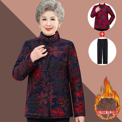 奶奶冬装棉袄加绒加厚60岁70老人妈妈棉衣外套老太太唐装棉服
