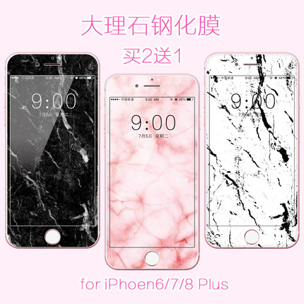 适用iphone7/8plus大理石彩膜苹果11 Pro钢化膜全屏6S玻璃膜卡通