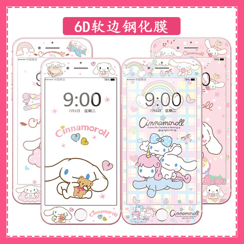 苹果13卡通钢化膜XR彩膜12软贴膜