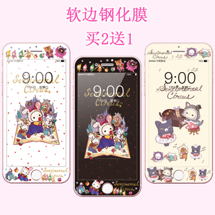 卡通彩膜适用苹果7 8p钢化膜iphone11pro全屏软边xr可爱xsmax贴膜