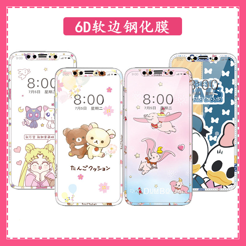 适用苹果iphone11钢化膜全屏卡通xs软边前膜iphonexr手机彩膜xsm