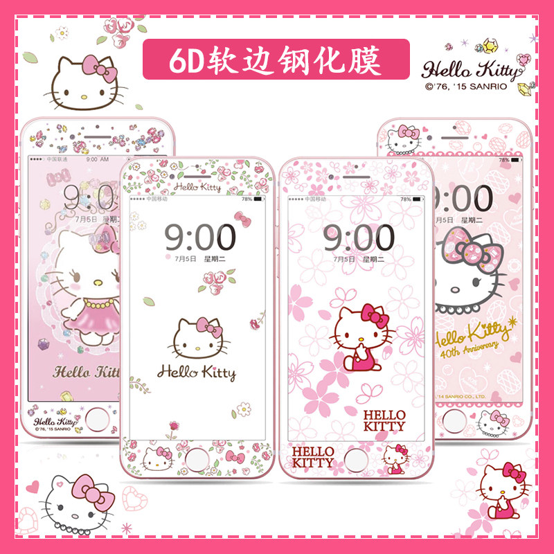 适用苹果14Promax钢化玻璃膜iPhone12卡通可爱全屏8手机彩膜Kitty