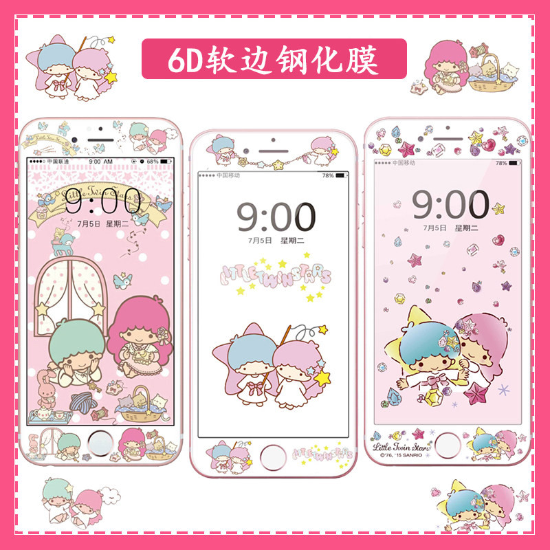 双子星苹果7/8plus钢化膜适用iPhone8卡通全屏软边贴膜6sp膜可爱