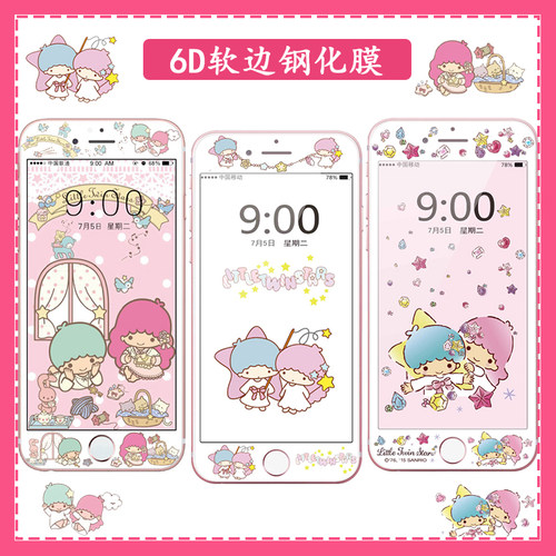 双子星苹果7/8PLUS钢化膜