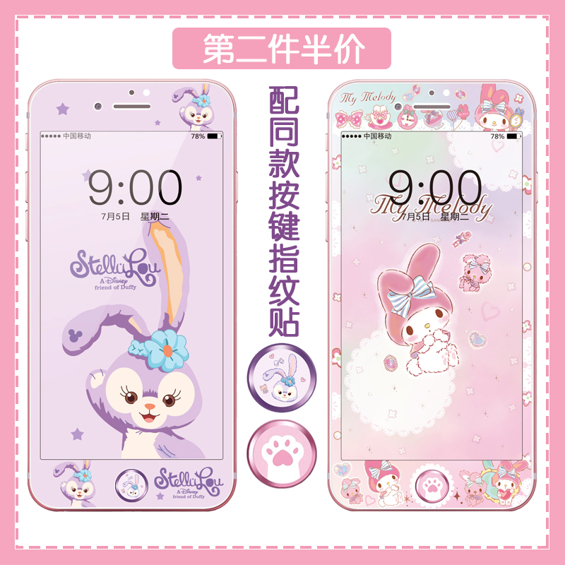 彩膜+按键贴适用苹果7plus钢化膜iPhone8卡通膜6sp软边全屏软膜4s