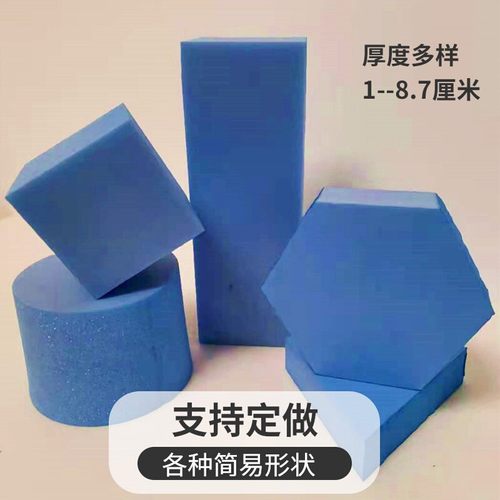 高密度硬泡沫板建筑模型材料地台