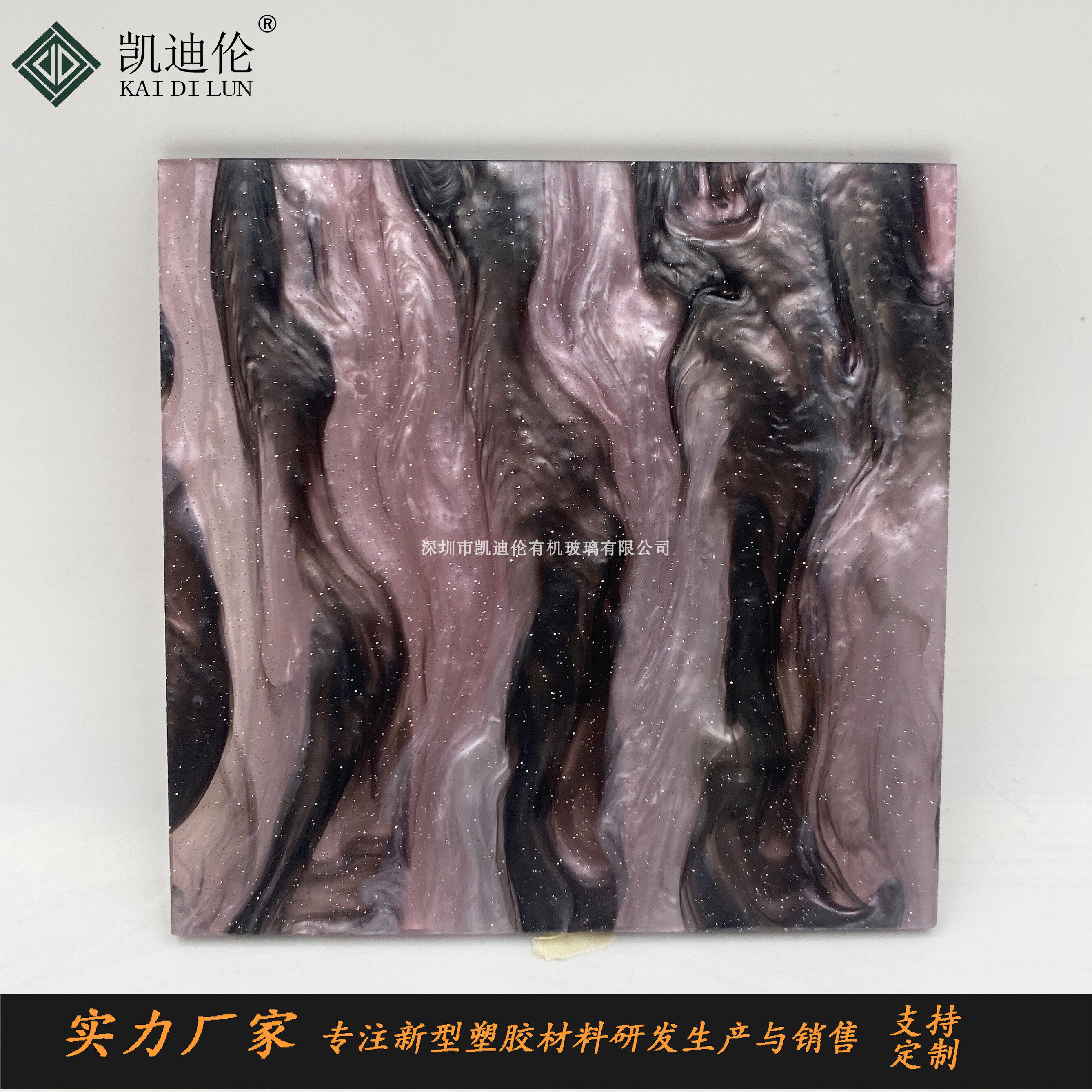 凯迪伦亚克力发夹发饰珠光闪粉