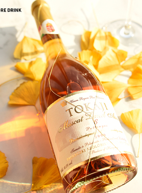 匈牙利进口托卡伊贵腐酒TokajiAszu阿苏葡萄酒甜酒 精华