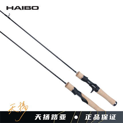 海伯战马溪语微物路马口