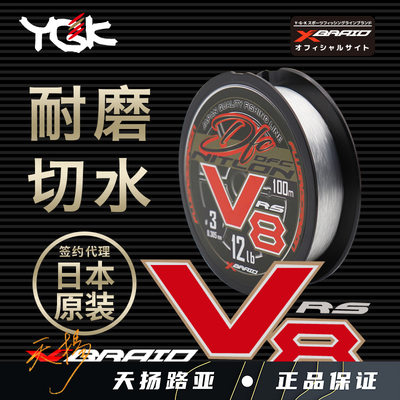 YGK日本原装100m碳素线碳线