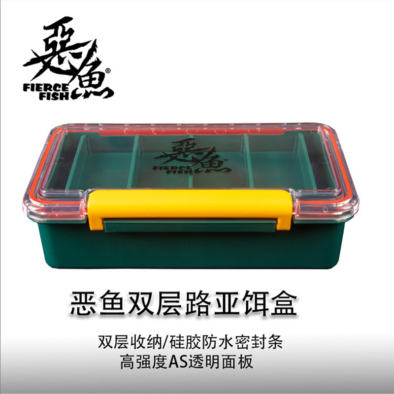 恶鱼路亚饵系列多功能软硬双层