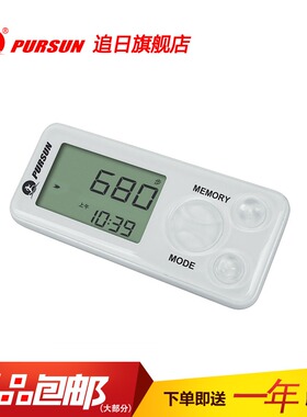 追日厂家ps5B智能360度感应老人走路健身运动锻炼身体计步器