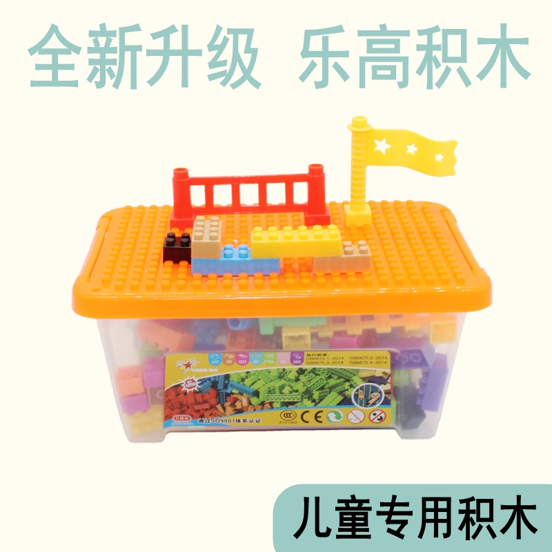儿童塑料积木玩具1-2幼儿园7-8-10益智模型拼装拼插男孩女孩3-6岁在类目 玩具/童车/益智/积木/模型, 串珠/拼图/配对/拆装/敲打玩具, 建构/拼插积木中 - 来自Buy2taobao.com提供专业的淘宝代购服务