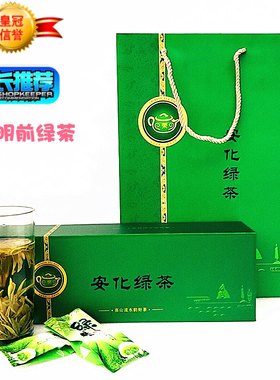 湖南特产明前一级芽头安化松针礼盒条装90g炒青绿茶包邮