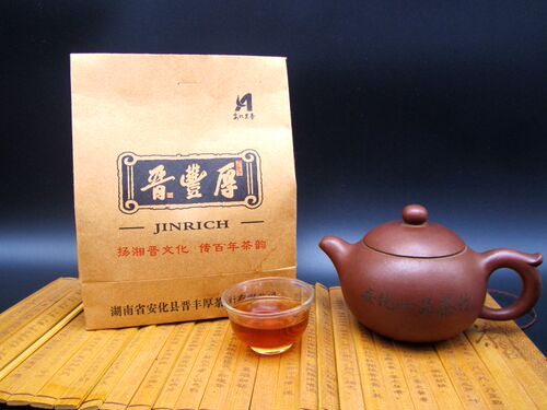 湖南晋丰厚袋装天成包邮安化黑茶